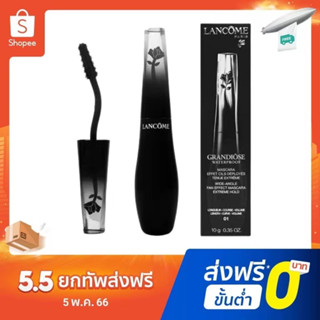 Lancome Grandiose Smudgeproof Mascara 10ml