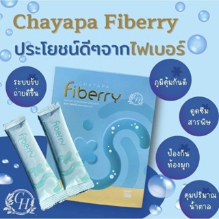 ไฟเบอร์ #fiber ชญาภาดีทอกซ์ล้างลำไส้ไม่ปวดบิดอาหารเสริมลดน้ำหนัก