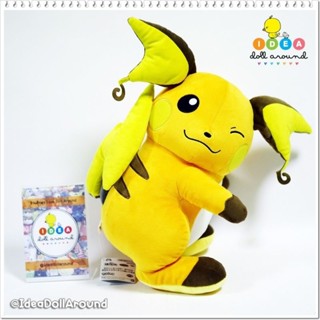 🇯🇵 ตุ๊กตา​ Raichu ขนาด 30 ซม. งานแท้จากญี่ปุ่น