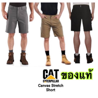 กางเกงคาร์โก้ขาสั้น CAT ของแท้ของใหม่ Outletหลุดโรงงาน