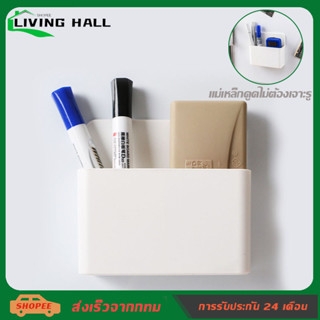 ☘️Living Hall☘️【จัดส่งจากบ้านเกาะ】กล่องเก็บแม่เหล็ก กล่องเครื่องมือแบบปรับได้ หนา เครื่องเขียนสำนักงาน ที่ใส่ปากกา การจัดเก็บ ที่แขวน กล่องปากกาแม่เหล็ก