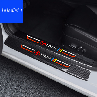 4Pcs รถคาร์บอนไฟเบอร์ประตู Sill Strip เหมาะกับ Toyota Camry Corolla Tacoma Hilux Vios Yaris Hiace Avanz Rav4