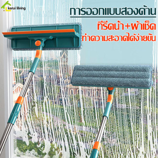 ไม้รีดน้ำ 2in1 ที่รีดน้ำ ที่ปาดน้ำ ยืด-หดได้ 87-120 cm ไม้เช็ดกระจก ไม้รีดน้ำบนกระจก ที่ปัดน้ำฝน ไม้รีดน้ำ ไม้ปาดน้ำ