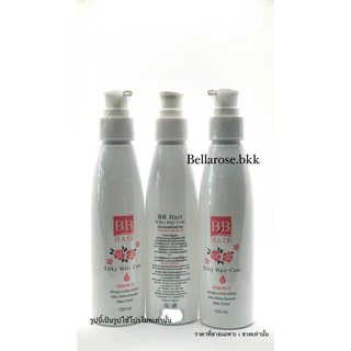 BB Hair Silky Hair Coat ซิลกี้แฮร์โคท vitamin E