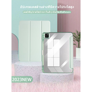 เคสไอแพต เจน7/8/9/10 เคสใส air4/5 เคสใส่ปากกา pro11 2018//20/21/22 เคสแทปเลต gen10 2 เคสแม่เหล็ก ไอแพดแอร์10 9 case ipad