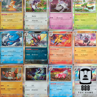 [Pokemon TCG] แยกใบการ์ดโปเกมอน ฟอยล์ภาคสการ์เล็ตแอนด์ไวโอเล็ต [ร้านToyGame888]