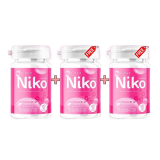 (ชุด 3 กระปุก) นิโกะ กลูต้า NIKO gluta