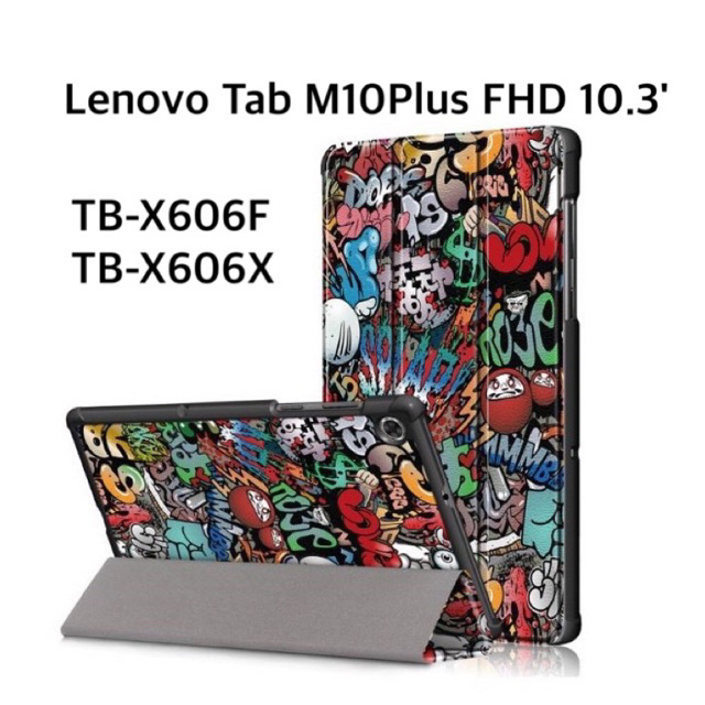 เคสฝาพับ Lenovo Tab M10 FHD Plus (2nd Gen) TB-X606F / TB-X606X (10.3")