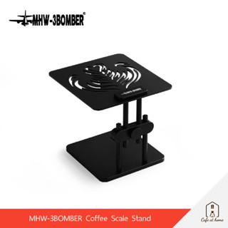 MHW-3BOMBER Coffee Machine Scale Stand แท่นวางเครื่องชั่งสำหรับเครื่องชงกาแฟ