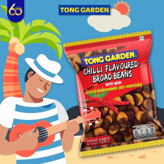 Tonggarden ถั่วปากอ้ามีเปลือกรสพริก 120 กรัม (แบบแพ็ค)