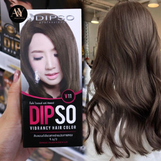 ครีมเปลี่ยนสีผม (สีบลอนด์เขียวสาหร่ายประกายทอง) Dipso professiona v11 จี 6/3 60 ml