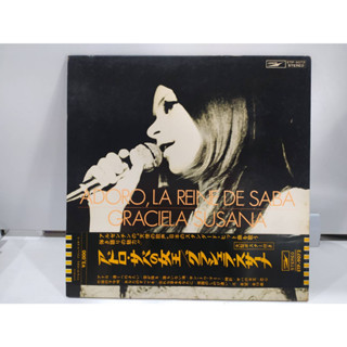 1LP Vinyl Records แผ่นเสียงไวนิล  ADORO, LA REI DE SABA GRACIELAS USANA   (J10C91)