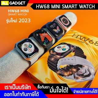 นาฬิกาสมาร์ทวอทซ์ SMART WATCH HW68 MINI