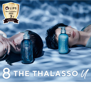 [8 The Thalasso] 【Cbd】แชมพู ทรีทเม้นท์ _Cbd&amp;Refreshing Cleanse Shampoo_475Ml / Cbd&amp;Balancing Repair Treatment_475Ml [ส่งตรงจากญี่ปุ่น]