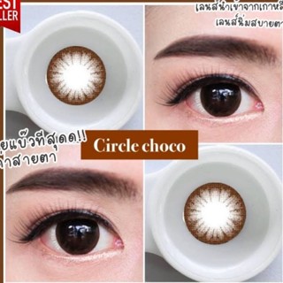 💟 Circle brown gray สายตา -00 ถึง -1000 Contactlens บิ๊กอาย คอนแทคเลนส์ ราคาถูก แถมตลับฟรี