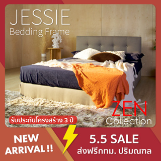 ราคาZEN Collection เตียงนอน ฐานเตียง+หัวเตียง 6ฟุต 5ฟุต 3ฟุตครึ่ง (ไม่รวมที่นอน) JESSIE Bedding Frame รับประกัน 3 ปี