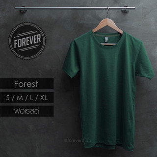 ⚡️N E W⚡️เสื้อยืดสีพื้นคอกลม(สีเขียวฟอเรสต์)