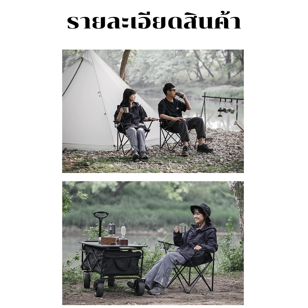 KOJIMA เก้าอี้สนาม เก้าอี้แคมป์ปิ้ง เก้าอี้ตกปลา เก้าอี้พับได้ เก้าอี้กลาง camping chair thumbnail 10