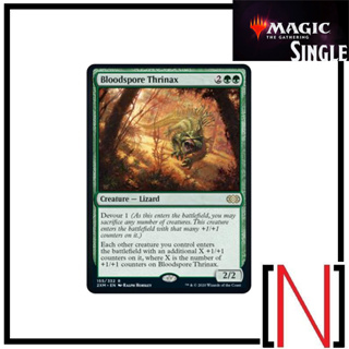 [MTG][Single][2XM] Bloodspore Thrinax ระดับ Rare [ภาษาอังกฤษ]