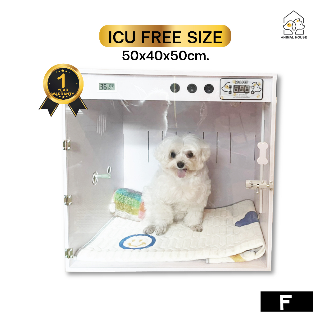 ตู้พ่นยาให้ออกซิเจน ฟรีไซส์ size F   50*50*40