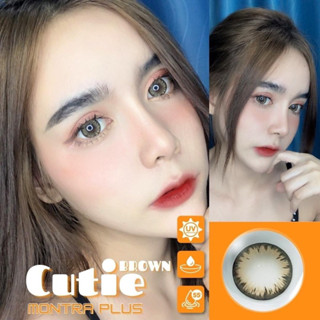 cutie brown montralens รุ่นน้ำตาลขอบตาหวานลายขายดี อมน้ำ55%🌷