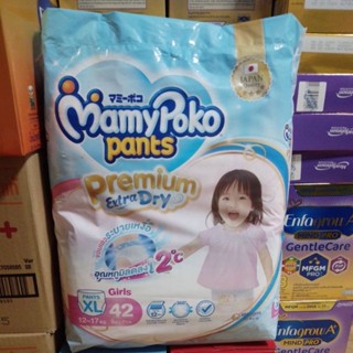 ผ้าอ้อมสำเร็จรูปแบบกางเกง mamypoko pants extra dry size XL42 ชิ้น หญิง