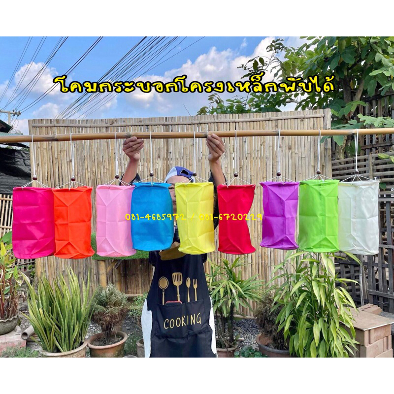 โคมแขวนพับได้ ชุด10ชิ้น โคมแขวนพับได้