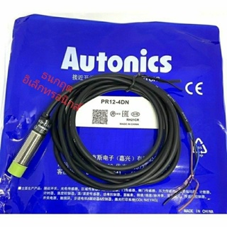 ￼PR12-4DN sensor เซ็นเซอร์ AUTONICS Inductive proximity sensor Ø12mm-ระยะการจับโลหะ4 mm  NPN-NO12- 24 VDC