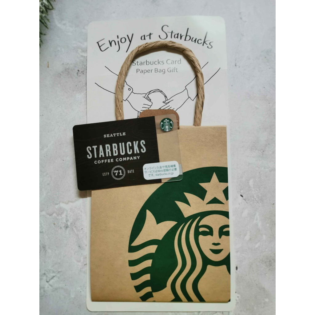 Starbucks Card Paper Bag Gift สตาร์บัคส์การ์ด บัตรสตาร์บัคส์ ของแท้ ของสะสม