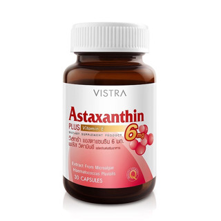 VISTRA Astaxanthin 6mg วิสตร้า แอสตาแซนธิน บรรจุ 30 แคปซูล