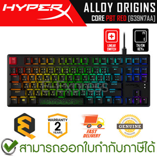 HyperX Alloy Origins Core PBT [Red] [TH/EN] [Linear SW] คีบอร์ดเกมมิ่ง แป้นไทย/อังกฤษ ของแท้ ประกันศูนย์ 2ปี