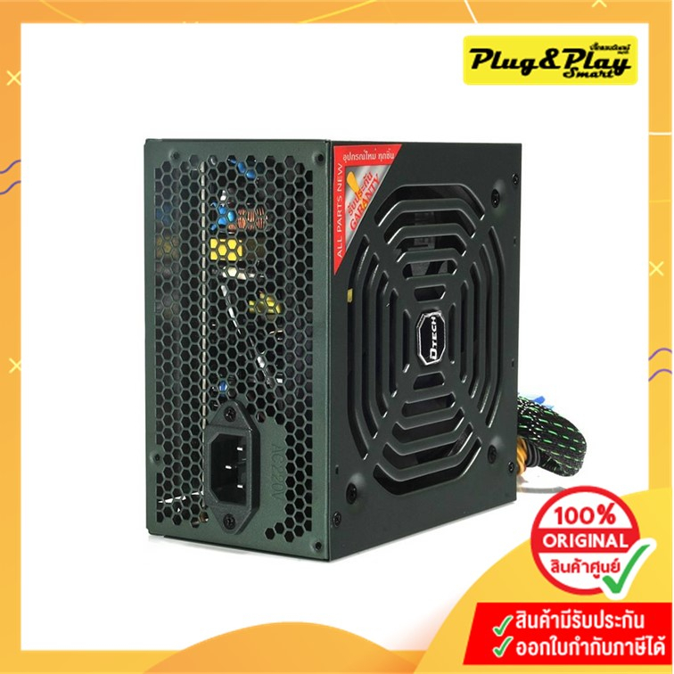 POWER SUPPLY (FULL) 600W DTECH PW008