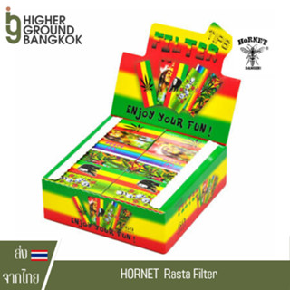 [ของแท้ 100%] กระดาษโรล Rasta พร้อม filter rasta Hornet [แบบกล่อง]