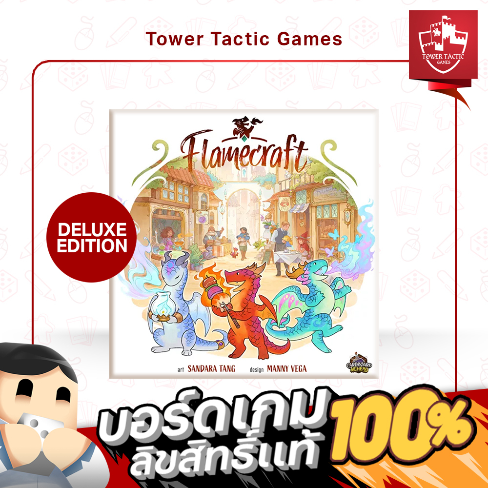 FLAMECRAFT EN  (DELUXE/STANDARD EDITION) - Board Game บอร์ดเกม - Tower Tactic Games