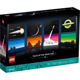 Lego 21340 Tales of the Space Age(พร้อมส่ง กล่องสวย ของแท้100% จัดส่งไว)