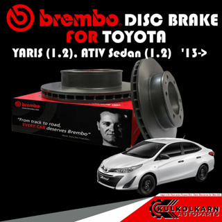 จานเบรกหน้า  BREMBO TOYOTA YARIS (1.2), ATIV Sedan (1.2)  13-&gt; (09 A707 11)