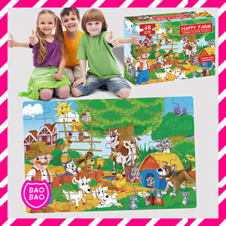 BAOBAOBABYSHOP - จิ๊กซอว์จัมโบ้ 48ชิ้น ของเล่นเสริมทักษะ jigsaw jumbo floor puzzle