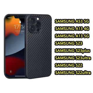 เคสลายเคฟล่าซิลิโคน TPU CASE SAMSUNG A13 4G/A13 5G/A23 5G/A53 5G/S23/S23Plus/S23ultra