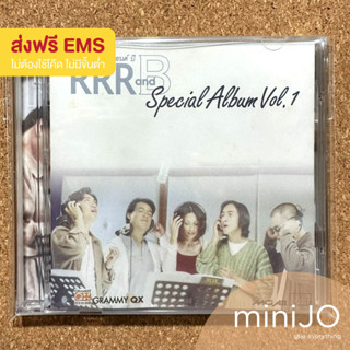 CD เพลง RRR &amp; B ‎อัลบั้ม Special Album Vol.1 (ส่งฟรี)