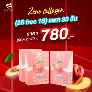 Zeno Collagen (2S free 1S) แพค 30 วัน