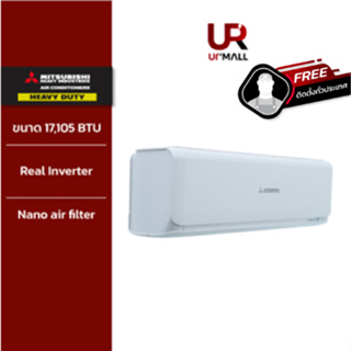 (ติดตั้งฟรี) MITSUBISHI HEAVY DUTY แอร์ติดผนัง SUPER DELUXE INVERTER  ขนาด 17,105 BTU รุ่น SRK50ZSXS-W1