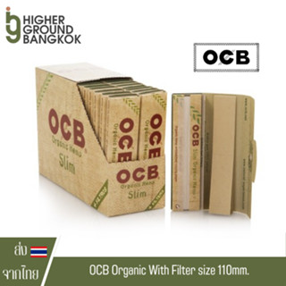 [ของแท้ 100%] กระดาษโรล OCB Organic Rolling Paper + Filter tips ขนาด 110mm [แบบกล่อง]