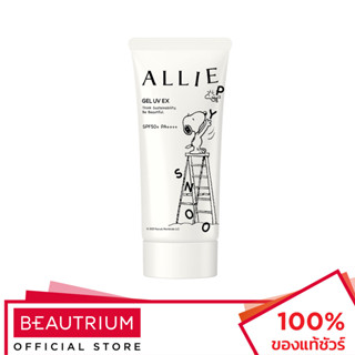 ALLIE Chrono Beauty Gel UV EX SPF50+ PA++++ (Peanuts Limited Edition) ครีมกันแดด 90g