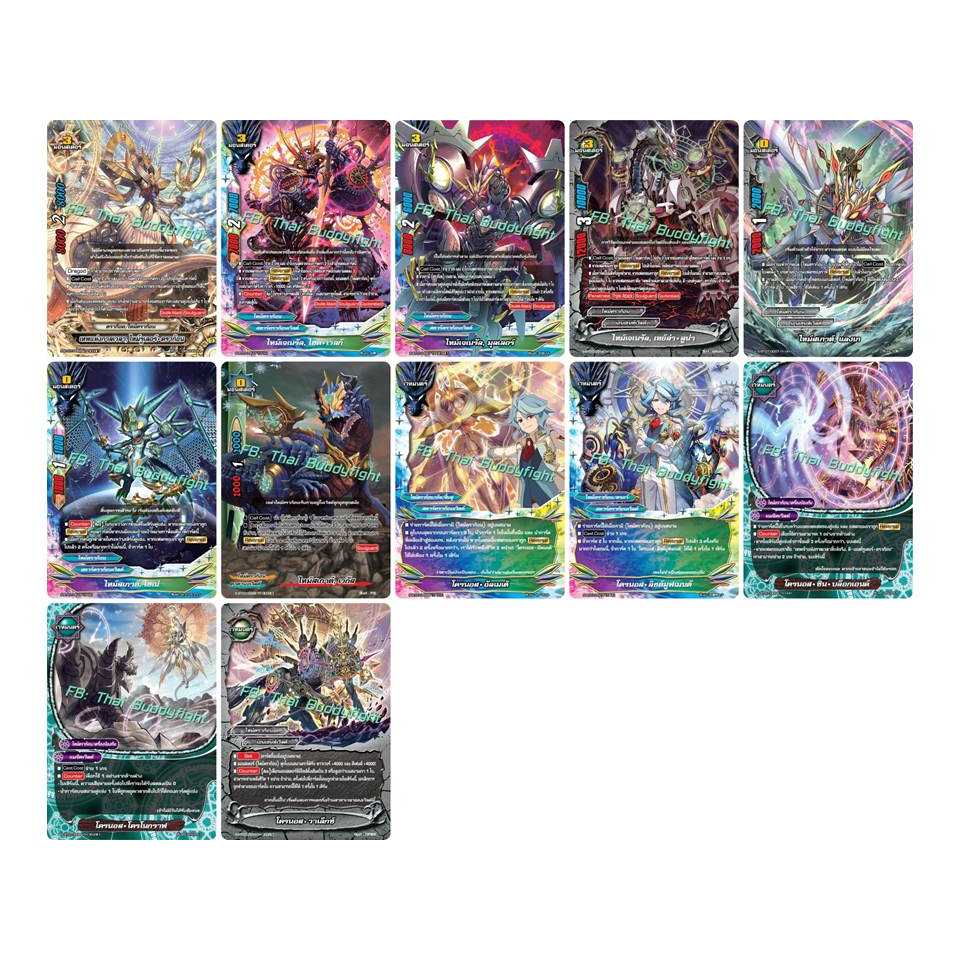 บัดดี้ไฟท์ S-BT07 ไทม์ดราก้อน ฟอย แยกใบ ชุดที่ 1