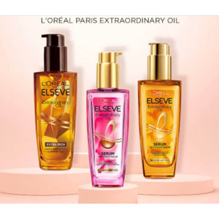 💋ว้าวคอสเมติกส์💋💧Loreal Elseve Extraordinary Oil ลอรีอัล เอลเซฟ เอ็กซ์ตรอว์ดิ beนารี่ ออยล์ เซรั่ม 100ml.💧