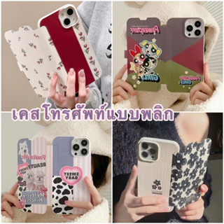 🖤ส่งจากไทยใน24ชม.🖤เคสไอโฟน 14 13 12 11 Pro Max เคส iPhone 11 ดอกไม้ เคสโทรศัพท์แบบพลิก พกง่ายๆ การป้องกันการตก Case