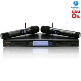 BMB WB-5000S ไมโครโฟนไร้สายแบบมือถือคู่ ย่านความถี่ UHF 748-758 MHz