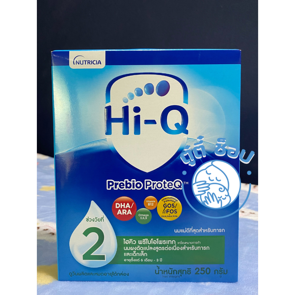 นมผง ไฮคิว พรีไบโอโพรเทก Hi-Q Prebio ProTeQ สูตร 2 (นมผงสำหรับเด็กเล็กอายุ 6 เดือน - 3 ปี)
