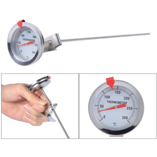 Food thermometer ทีวัดอุณหภูมิอาหาร ขนาด 12นิ้ว ทีวัดอุณหภูมิกาแฟ เทอร์โมมิเตอร์ เครื่องวัดอุณหภูมิแบบสแตนเลส T1825