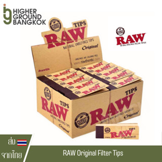 [ของแท้ 100%] Raw Original filter tips ฟีลเตอร์ RAW tips [แบบยกกล่อง]